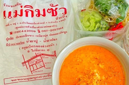 ข0134