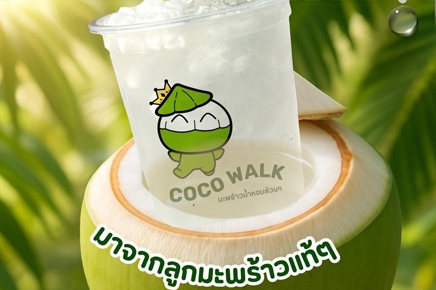 ด0042
