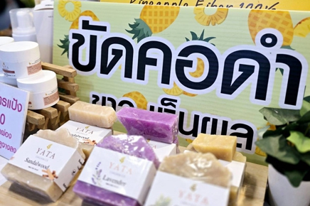 เสน่ห์วันวาน 0317