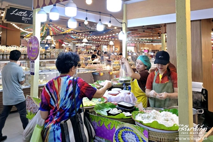 เสน่ห์วันวาน 0326