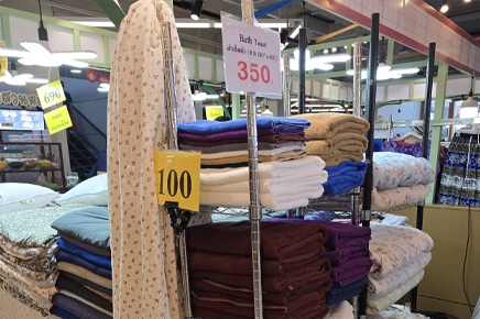 เสน่ห์11