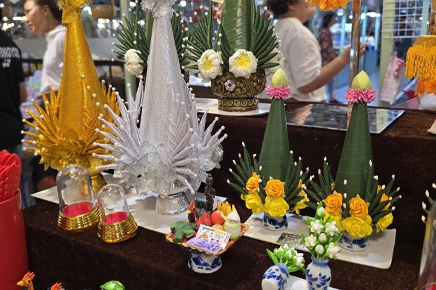 เสน่ห์17