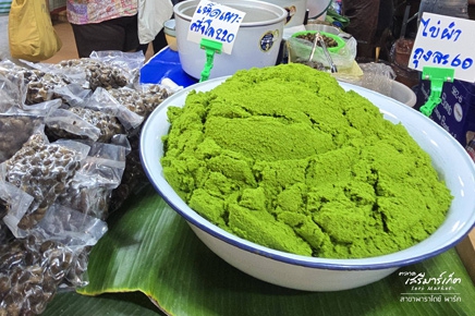 เสน่ห์25