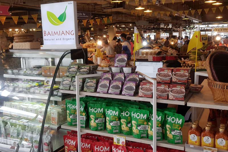 กินเจ 10202