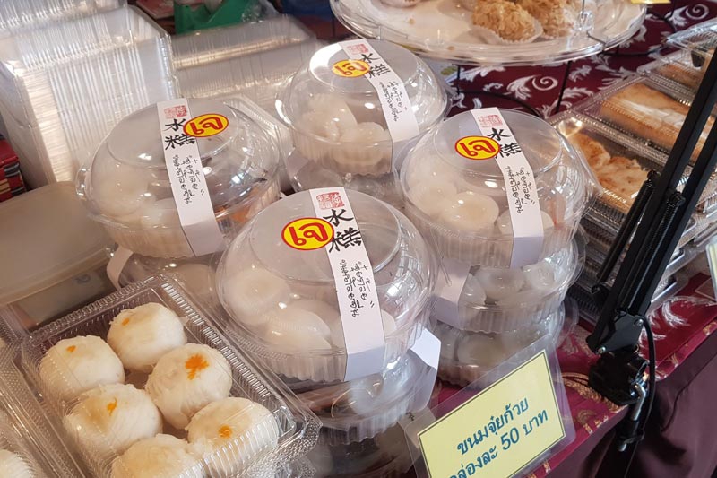 กินเจ 10205