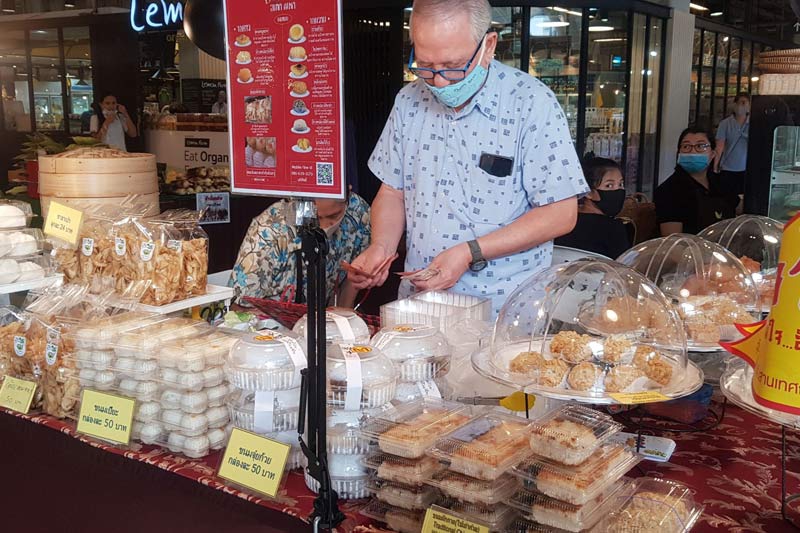 กินเจ 10206