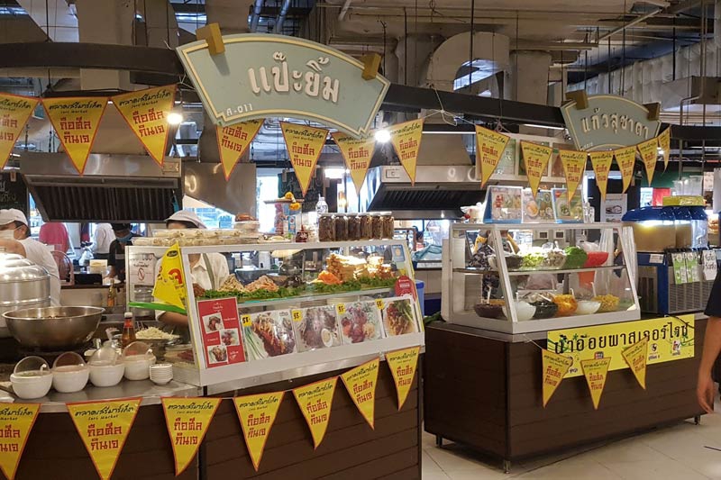 กินเจ 102013